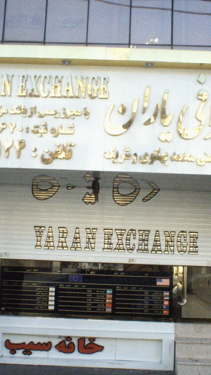 صرافی یاران