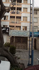 شورا یاری و سرای محله علم و صنعت