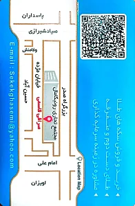 سکه و صرافی قاسمی