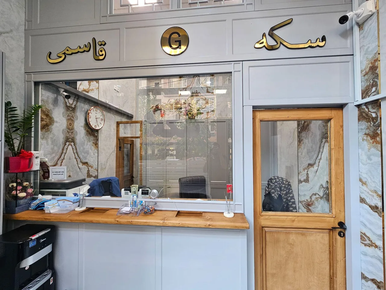 سکه و صرافی قاسمی - تصویر 3