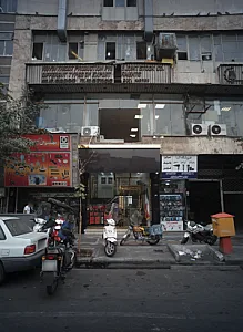 صرافی