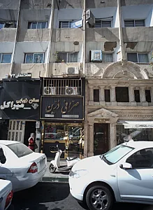 صرافی درین