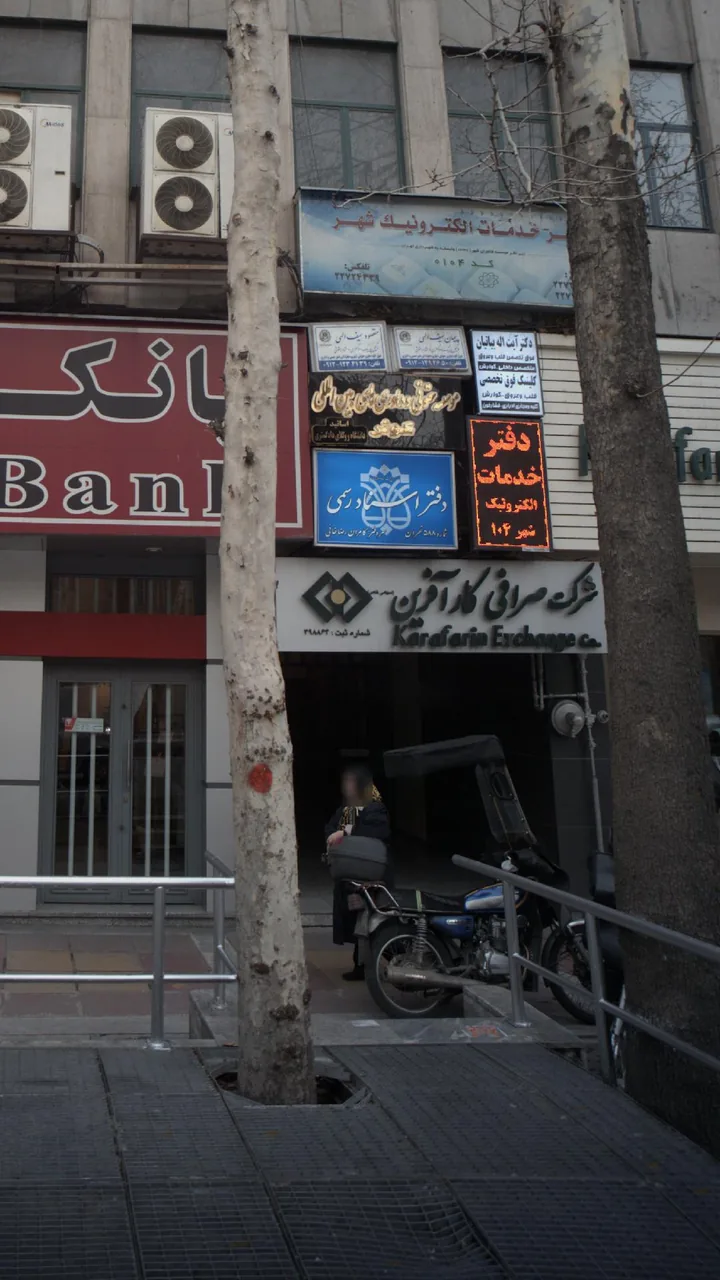 شرکت صرافی کار آفرین - تصویر 2