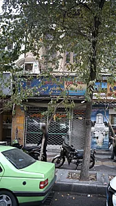 صرافی فردوسی