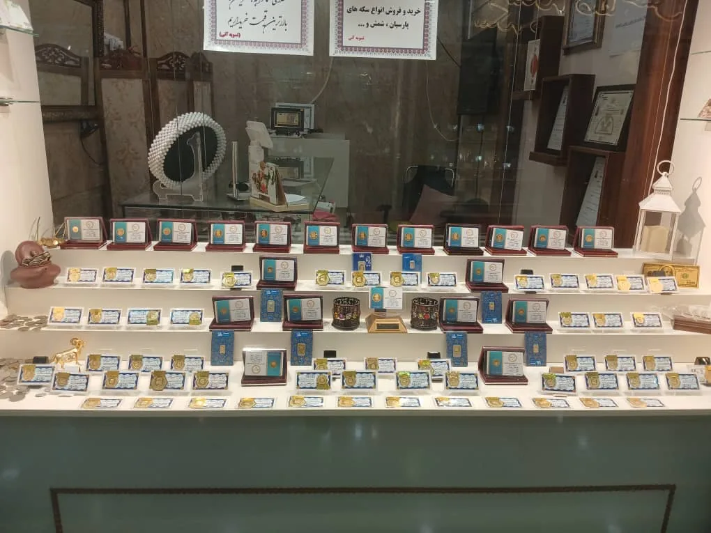 سکه و صرافی مثقال ۱۱۹ - تصویر 2