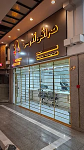 صرافی یاسا
