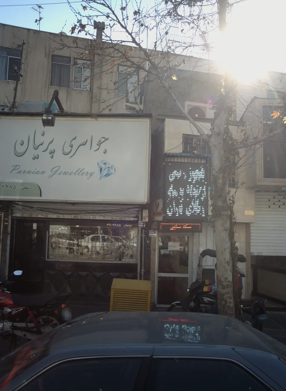 خرید و فروش سکه
