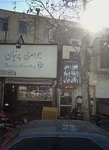 خرید و فروش سکه