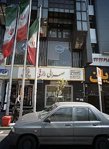 صرافی رازقی