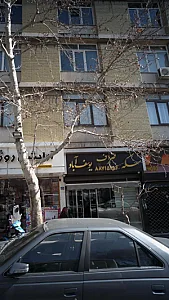 صرافی یوسف آباد