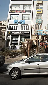 صرافی مهرگان