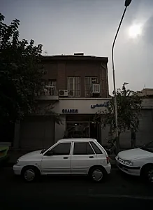 سکه صرافی
