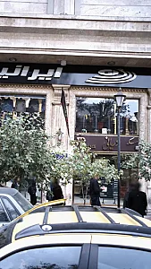 سکه دریانی