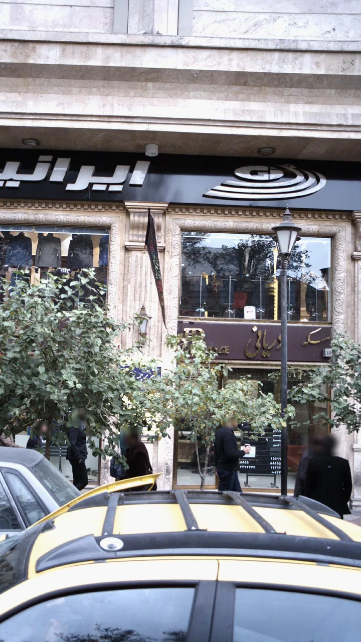 سکه دریانی
