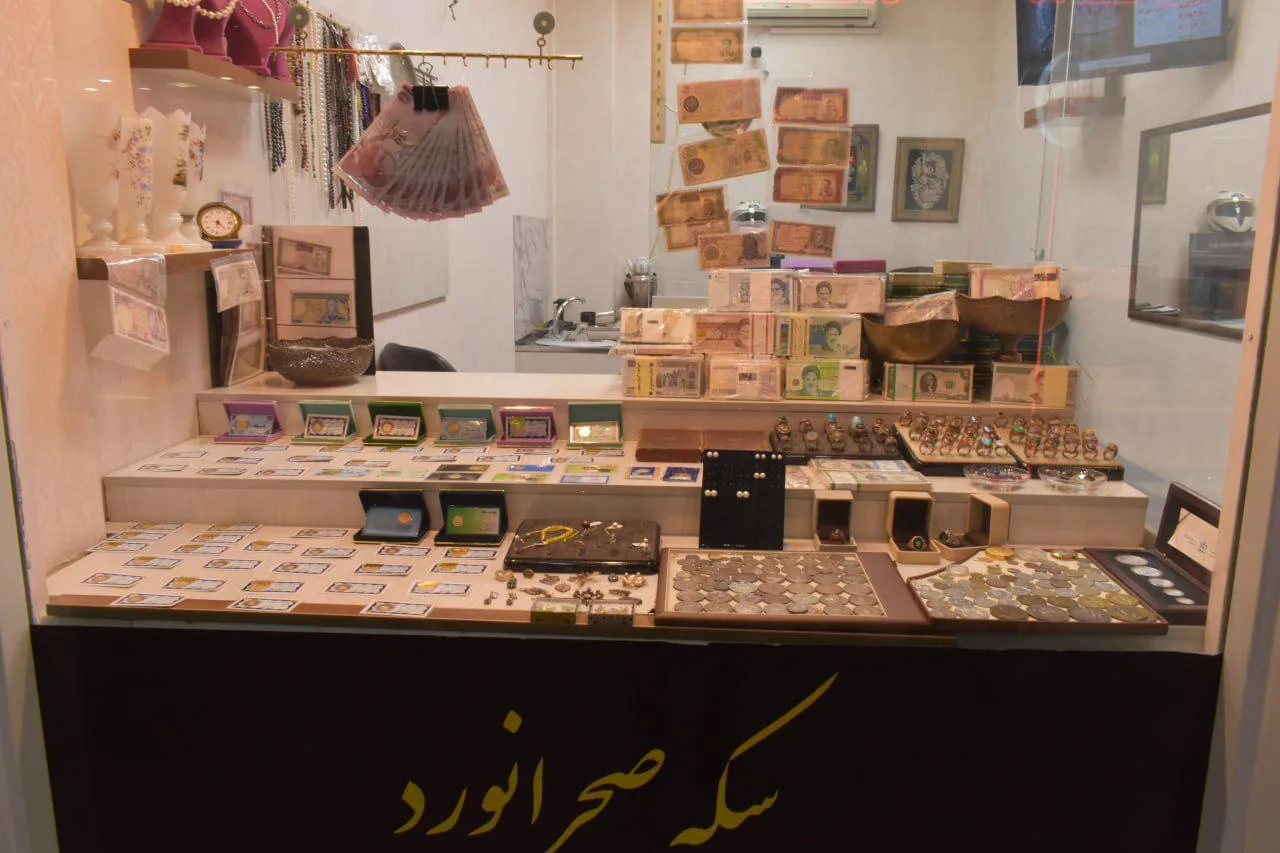 سکه و صراف صحرانورد - تصویر 2