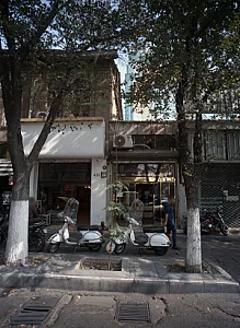 بورس سکه نگین ثامن