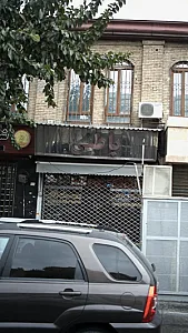 بورس سکه باطنی