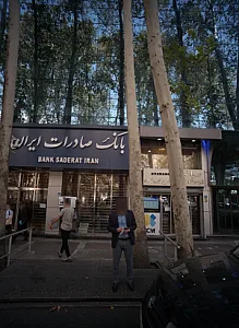 صرافی منصور زرین