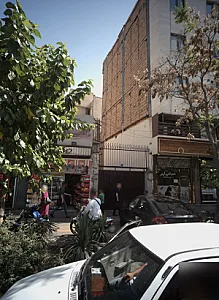 صرافی ارم