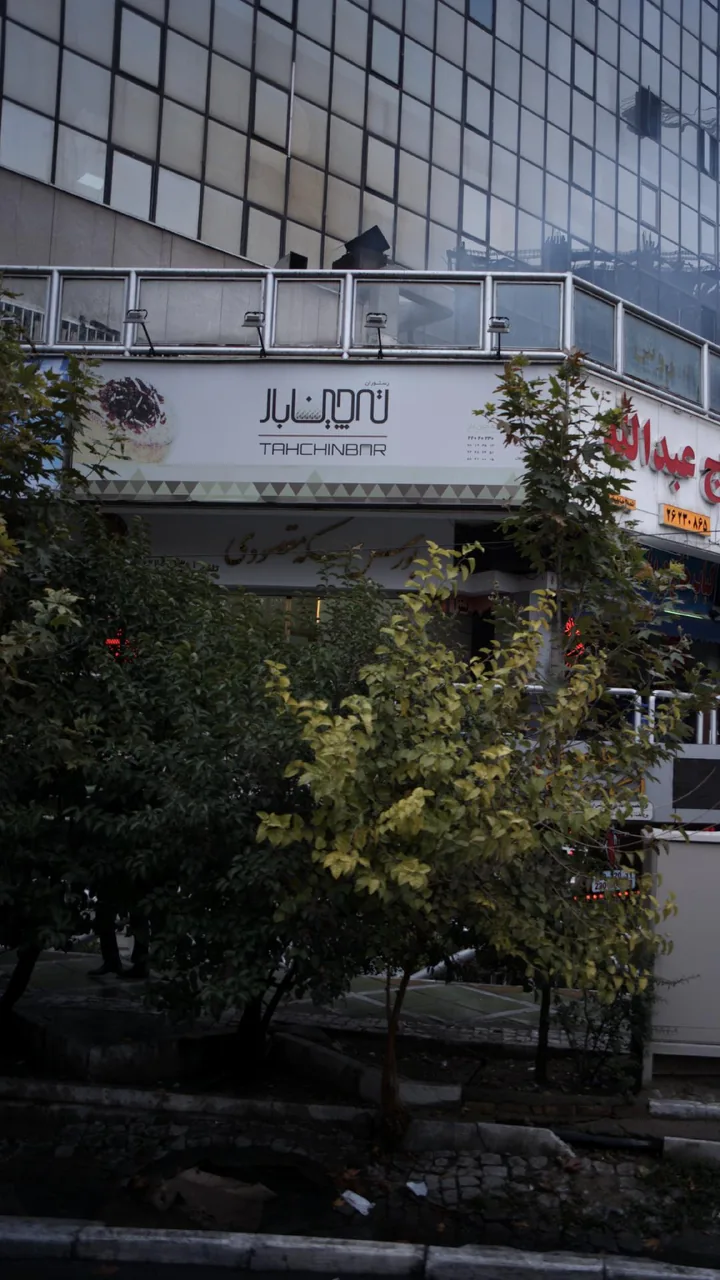 بورس سکه مقصودی