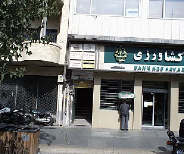 صرافی بهمنی و شرکا