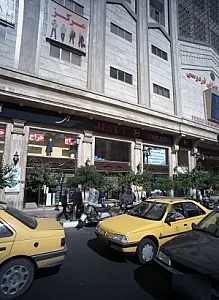 صرافی سوگند