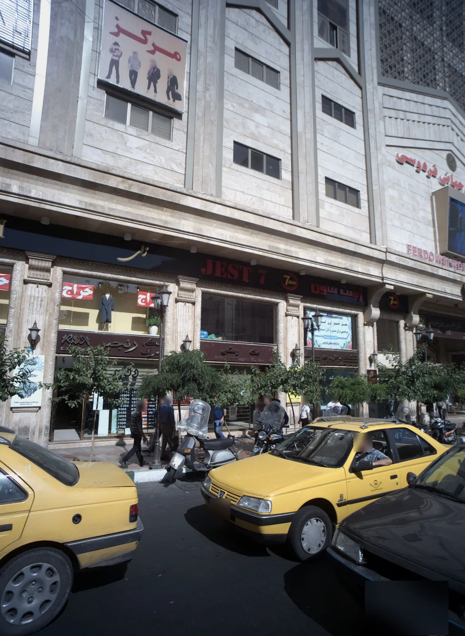 صرافی سوگند
