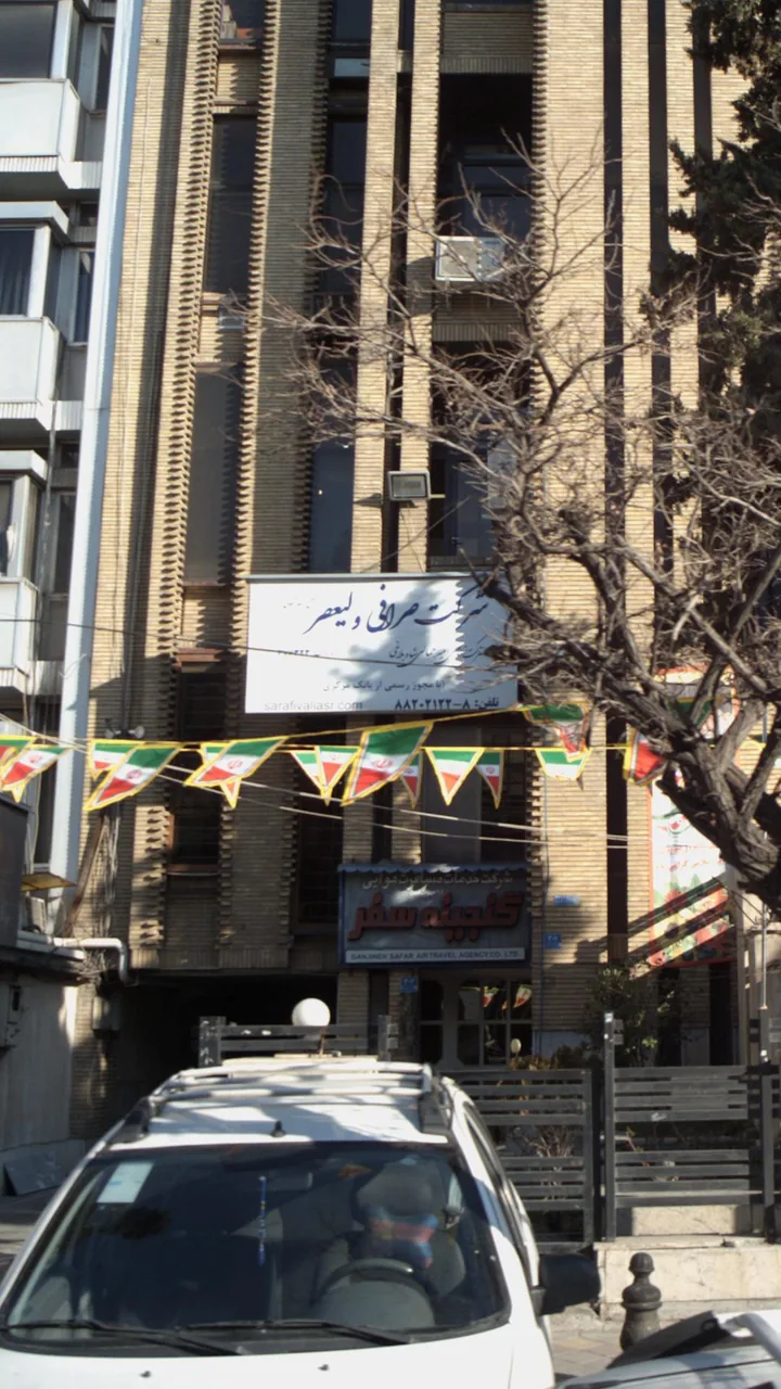 شرکت صرافی ولیعصر - تصویر 2