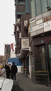 صرافی آی سی ام