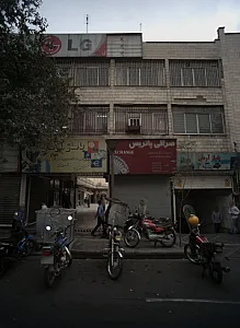 صرافی پاتریس