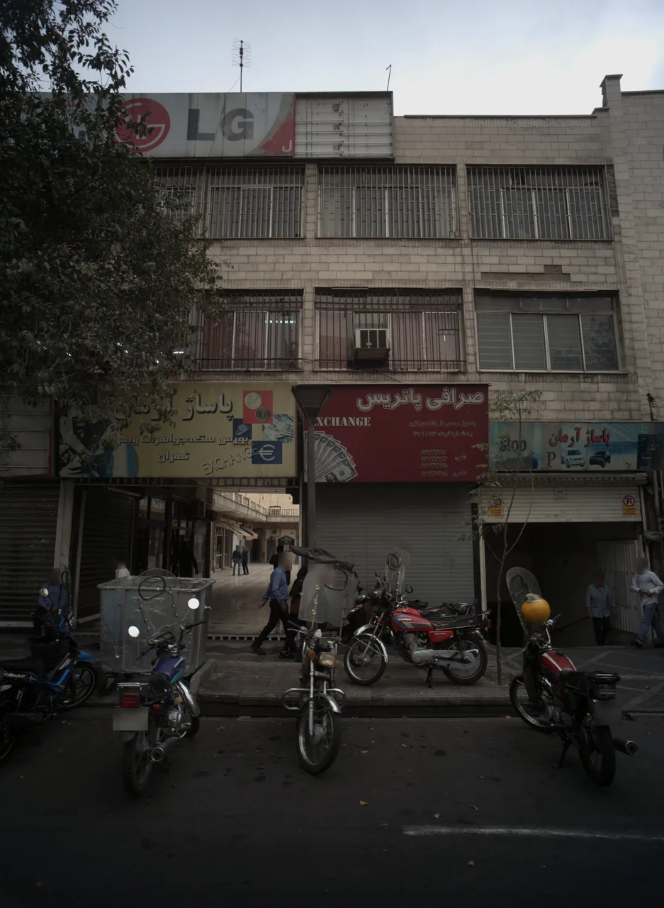 صرافی پاتریس