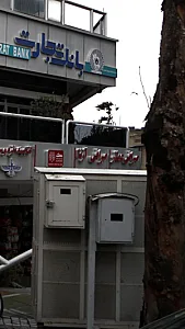 صرافی آرنا