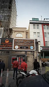 صرافی فدرال