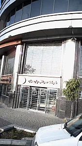 شرکت صرافی پارسیان