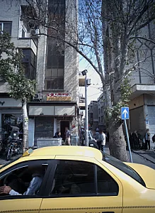 صرافی اطلس