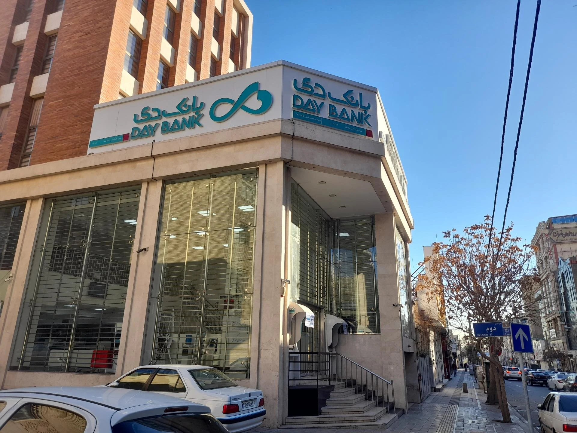 صرافی بانک دی - تصویر 2