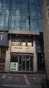 صرافی جی سی ام