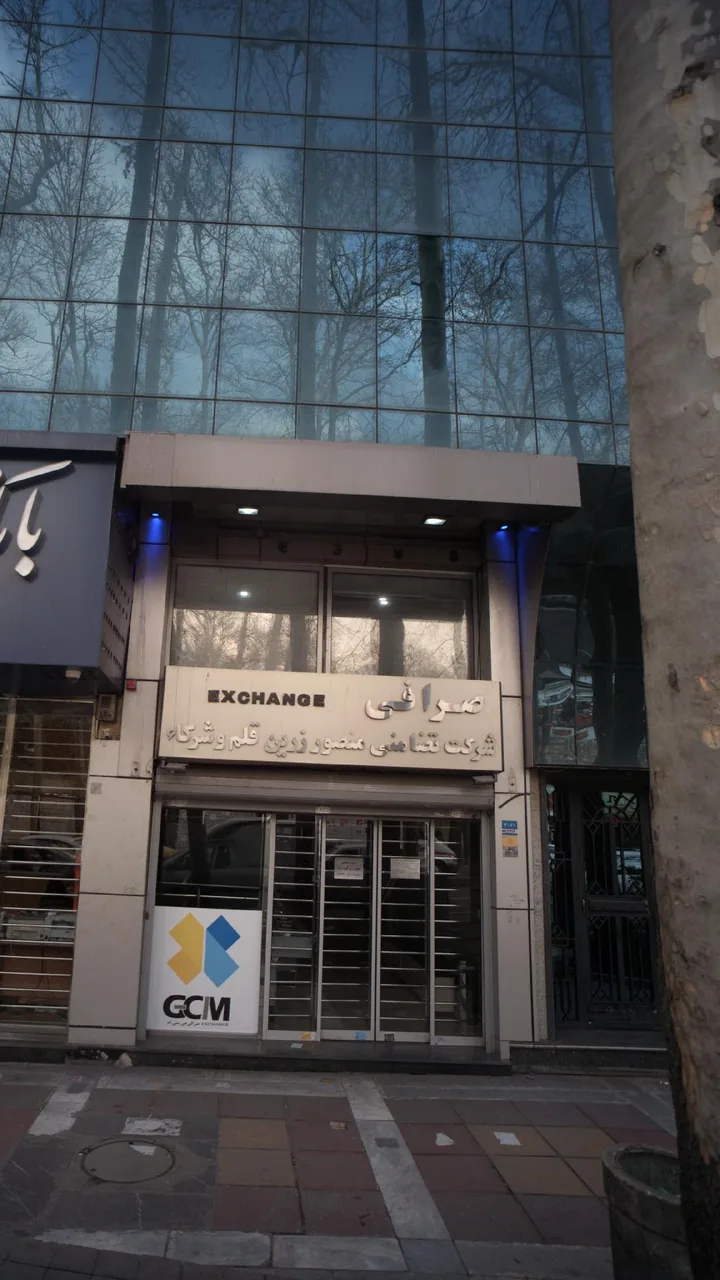 صرافی جی سی ام