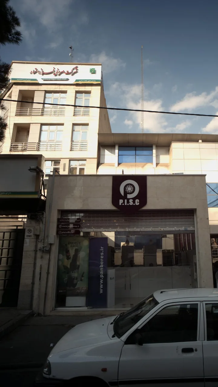 شرکت صرافی فراز اعتماد - تصویر 2
