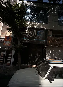 صرافی و فروش سکه ال سی