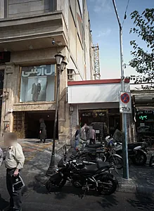 سکه آلما