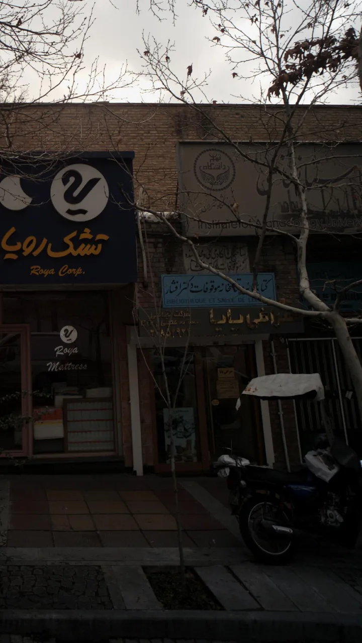 صرافی پایا - تصویر 2