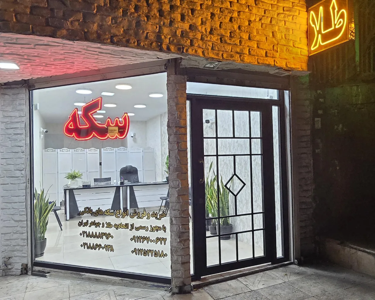 سکه گلدیس - تصویر 2