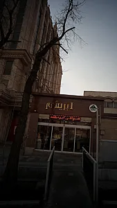 صرافی ابریشم