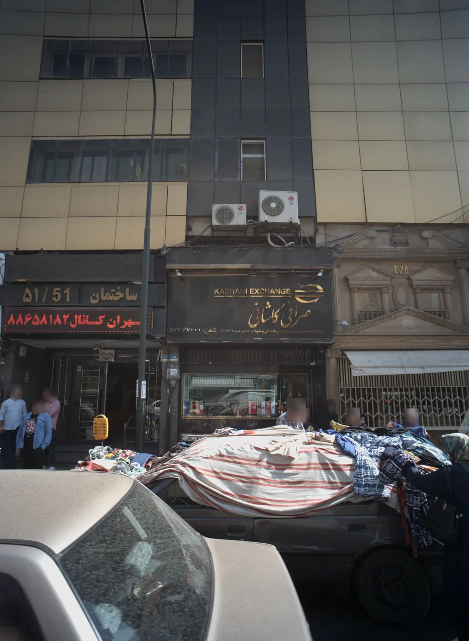 صرافی کاشانی