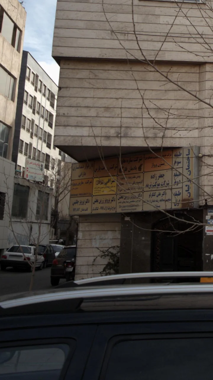 صرافی مهرگان - تصویر 2