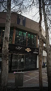 صرافی صحرانورد
