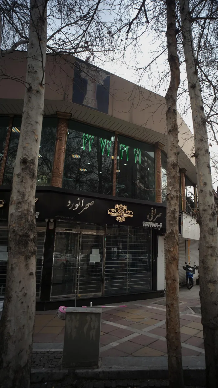 صرافی صحرانورد