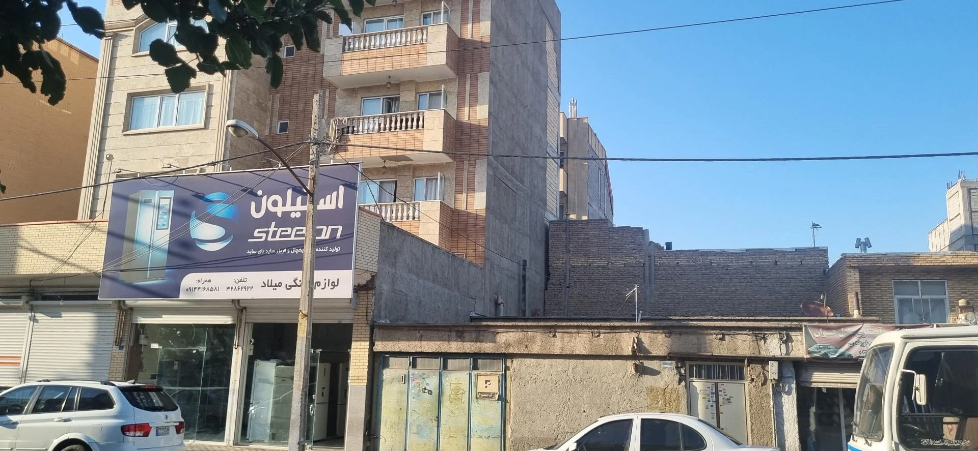 لوازم خانگی اصغری - لوازم خانگی در تبریز
