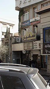 سکه قلهک